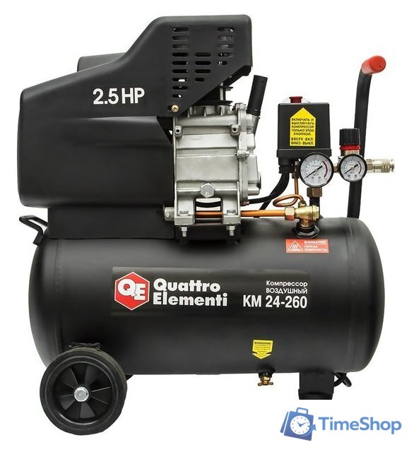 Компрессор Quattro Elementi KM 24-260 - Изображение №3 — Интернет-магазин Time-Shop