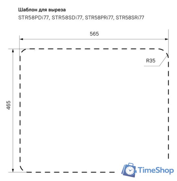 Кухонная мойка IDDIS Strit STR58PDi77 - Изображение №4 — Интернет-магазин Time-Shop