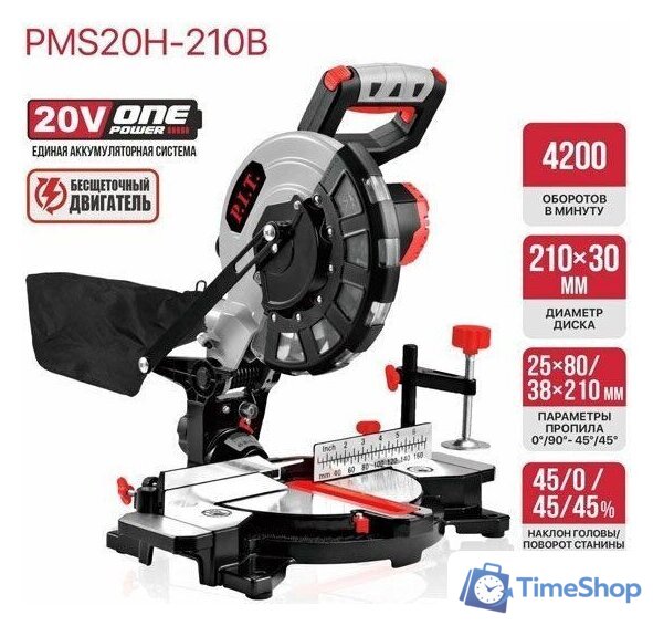 Торцовочная пила P.I.T. PMS20H-210B Solo (без АКБ) - Изображение №5 — Интернет-магазин Time-Shop