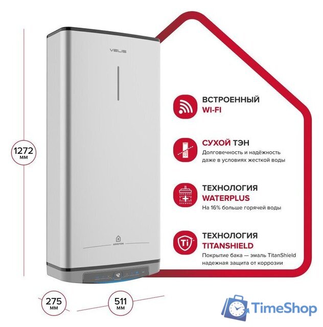 Накопительный электрический водонагреватель Ariston Velis Lux Abse Dry Wifi 100 - Изображение №7 — Интернет-магазин Time-Shop