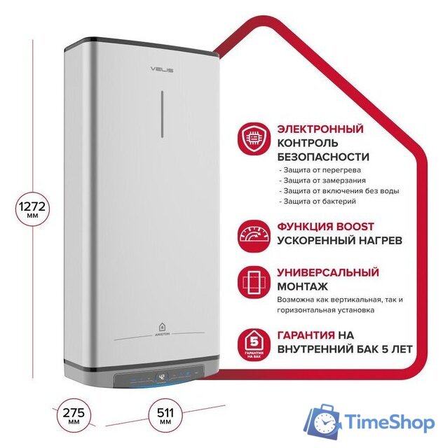Накопительный электрический водонагреватель Ariston Velis Lux Abse Dry Wifi 100 - Изображение №8 — Интернет-магазин Time-Shop