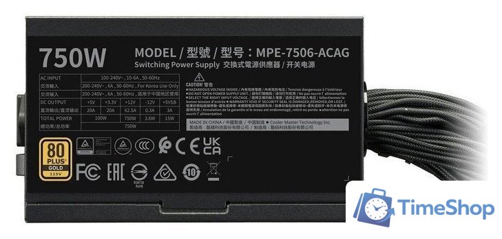 Блок питания Cooler Master MWE Gold 750 V3 ATX 3.1 Non-Modular MPE-7506-ACAG-BEU - Изображение №5 — Интернет-магазин Time-Shop