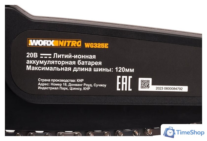 Аккумуляторная пила Worx WG325E.9 (без АКБ) - Изображение №8 — Интернет-магазин Time-Shop