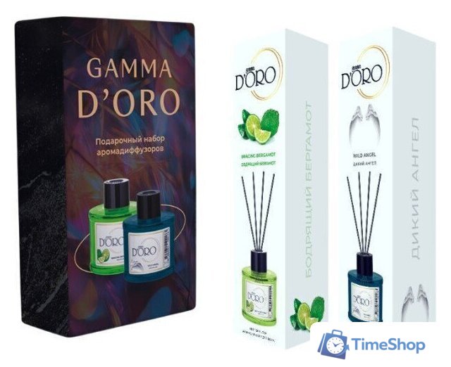 Подарочный набор Gamma D'ORO Дикий ангел new + Бодрящий бергамот (55 мл х2) - Изображение №1 — Интернет-магазин Time-Shop