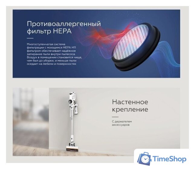 Пылесос BQ VCA0103H (белый/черный) - Изображение №10 — Интернет-магазин Time-Shop