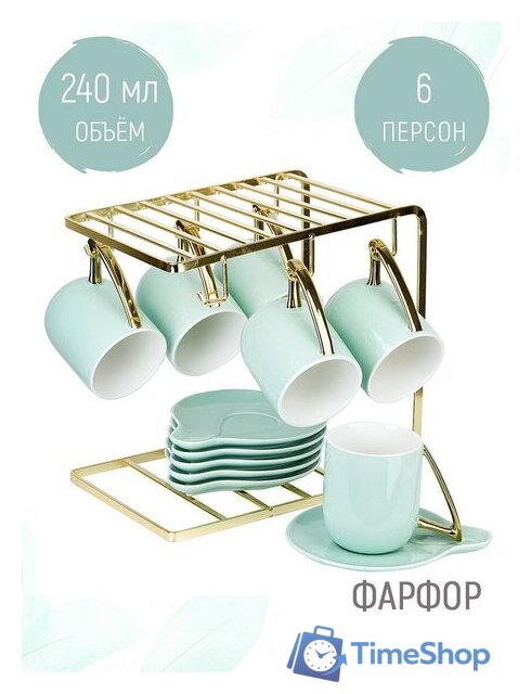 Сервиз Nouvelle 5th Avenue 1400023 (Mint) - Изображение №5 — Интернет-магазин Time-Shop