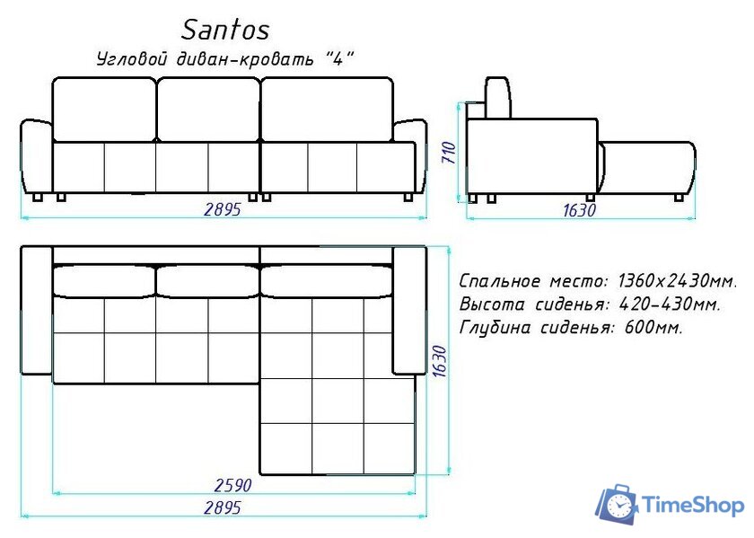 Угловой диван Mio Tesoro Santos 4УС (Evento 8) - Изображение №20 — Интернет-магазин Time-Shop