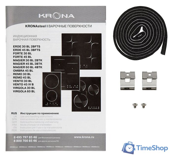 Варочная панель Krona Magier 45 BL 3BTK - Изображение №12 — Интернет-магазин Time-Shop