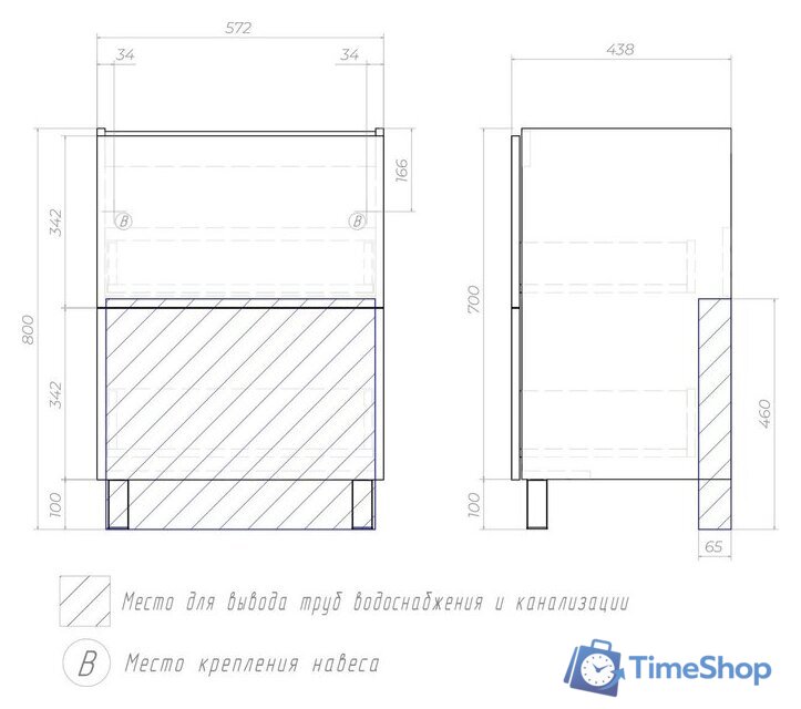  Vigo Тумба под умывальник Otti 600-0-2 Moduo - Изображение №9 — Интернет-магазин Time-Shop