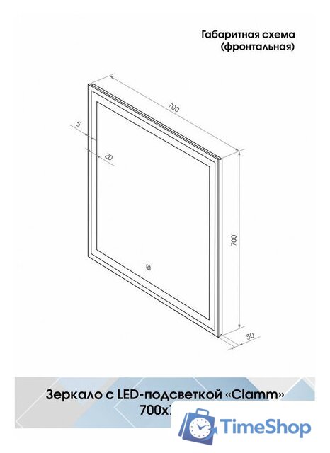  Континент Зеркало Clamm Led 70x70 - Изображение №11 — Интернет-магазин Time-Shop