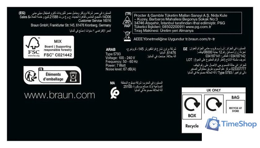 Электробритва Braun Series 9 Pro+ 9625s - Изображение №13 — Интернет-магазин Time-Shop