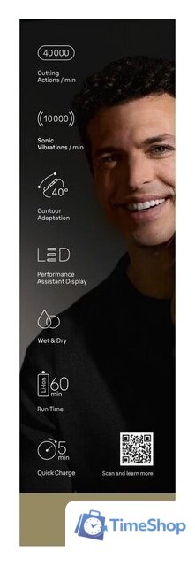 Электробритва Braun Series 9 Pro+ 9625s - Изображение №12 — Интернет-магазин Time-Shop