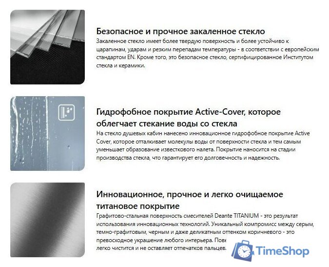 Душевая стенка Deante Prizma Walk-In KTJ_D30P - Изображение №3 — Интернет-магазин Time-Shop
