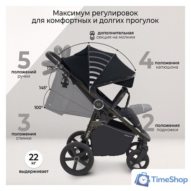 Коляска прогулочная «книга» Sweet Baby Unica (черный) - Изображение №5 — Интернет-магазин Time-Shop