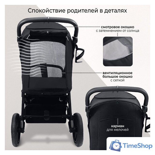 Коляска прогулочная «книга» Sweet Baby Unica (черный) - Изображение №7 — Интернет-магазин Time-Shop