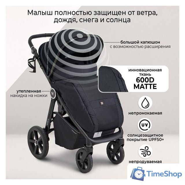 Коляска прогулочная «книга» Sweet Baby Unica (черный) - Изображение №4 — Интернет-магазин Time-Shop