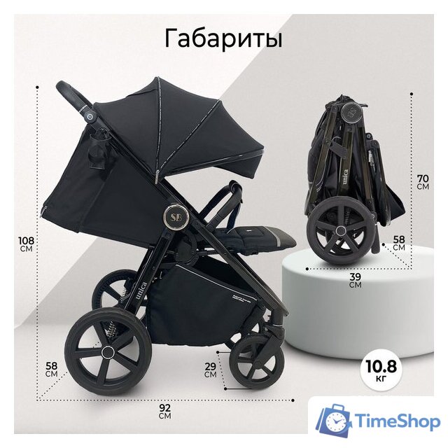 Коляска прогулочная «книга» Sweet Baby Unica (черный) - Изображение №3 — Интернет-магазин Time-Shop