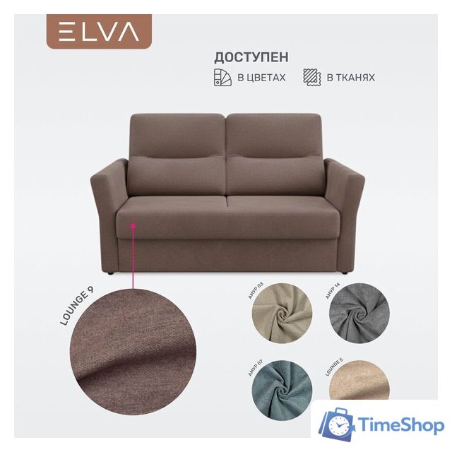 Диван Elva Сонни (Lounge 09) - Изображение №7 — Интернет-магазин Time-Shop