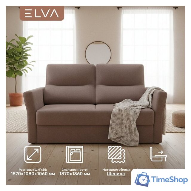 Диван Elva Сонни (Lounge 09) - Изображение №2 — Интернет-магазин Time-Shop