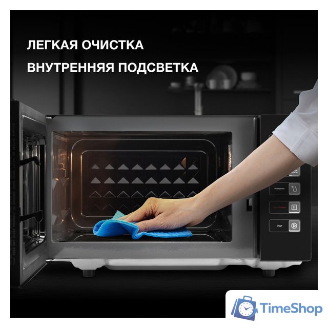 Микроволновая печь Hyundai HYM-D3008 - Изображение №6 — Интернет-магазин Time-Shop