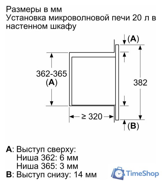 Микроволновая печь Bosch BFL623MW3 - Изображение №8 — Интернет-магазин Time-Shop