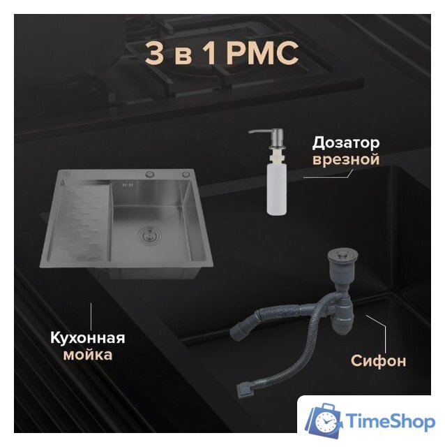 Кухонная мойка РМС MRK-6350BL-R (с дозатором) - Изображение №3 — Интернет-магазин Time-Shop