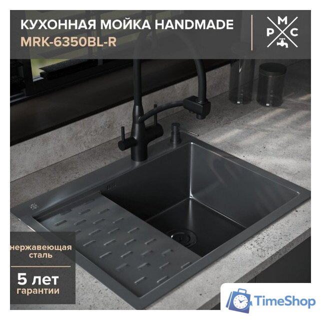 Кухонная мойка РМС MRK-6350BL-R (с дозатором) - Изображение №2 — Интернет-магазин Time-Shop