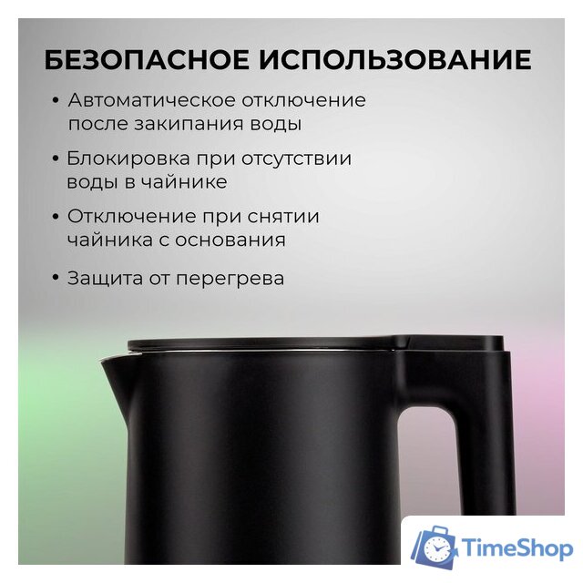 Электрический чайник Evolution KP17221 Black - Изображение №12 — Интернет-магазин Time-Shop
