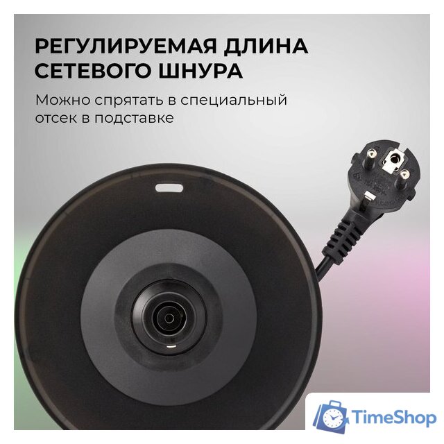 Электрический чайник Evolution KP17221 Black - Изображение №14 — Интернет-магазин Time-Shop