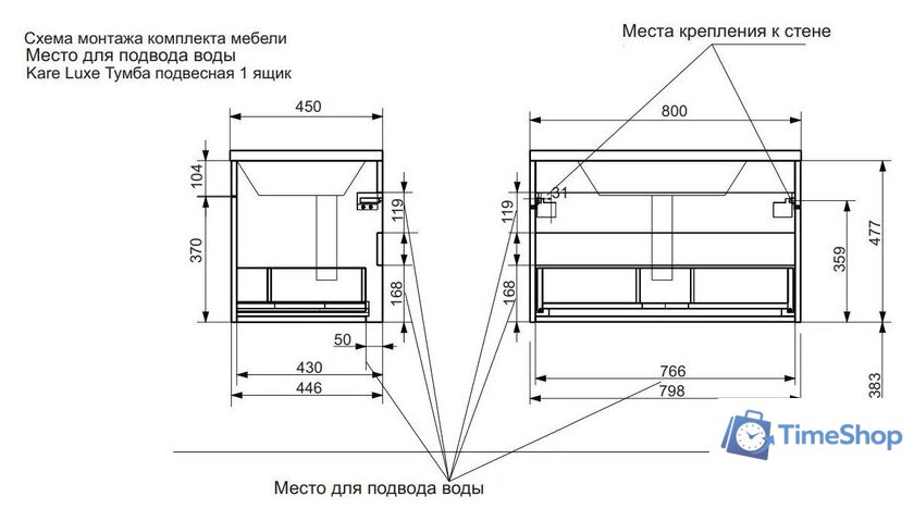  Эстет Тумба с умывальником Kare Luxe ФР-00005718 - Изображение №5 — Интернет-магазин Time-Shop