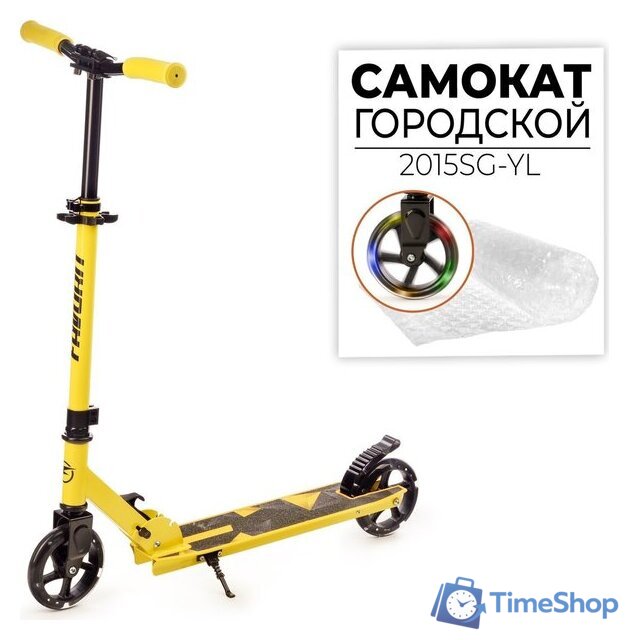 Двухколесный подростковый самокат Favorit 2015SG-YL - Изображение №2 — Интернет-магазин Time-Shop