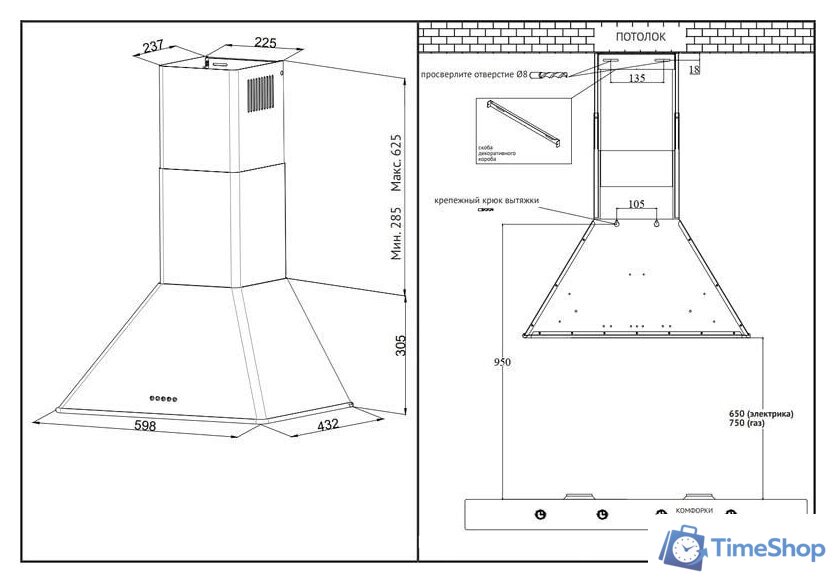 Кухонная вытяжка Korting KHC 6648 RN - Изображение №2 — Интернет-магазин Time-Shop