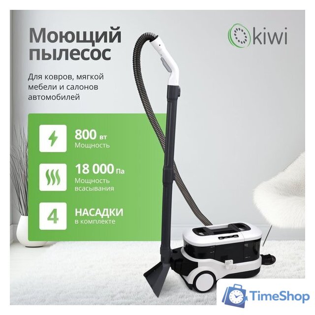 Пылесос Kiwi KCC-4325W - Изображение №2 — Интернет-магазин Time-Shop