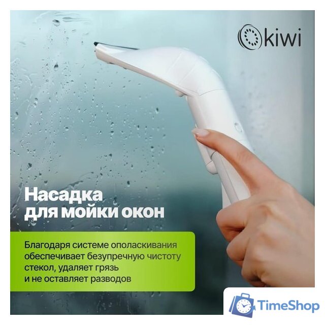 Пылесос Kiwi KCC-4325W - Изображение №4 — Интернет-магазин Time-Shop