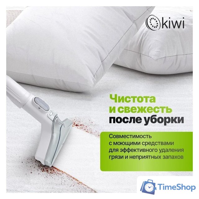Пылесос Kiwi KCC-4325W - Изображение №7 — Интернет-магазин Time-Shop