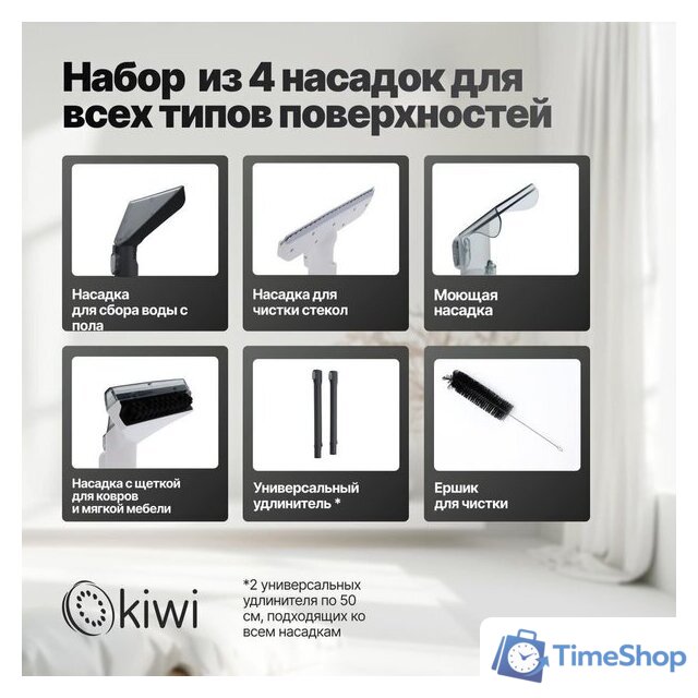 Пылесос Kiwi KCC-4325W - Изображение №3 — Интернет-магазин Time-Shop