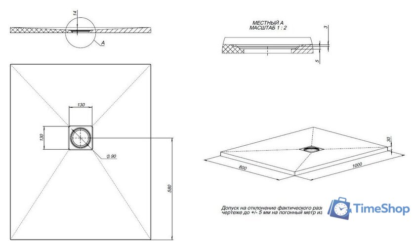 Душевой поддон Allen Brau Priority 100x80 8.31003-AM - Изображение №7 — Интернет-магазин Time-Shop