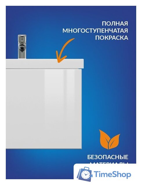  Cersanit Тумба под умывальник Colour 60 64258 - Изображение №4 — Интернет-магазин Time-Shop