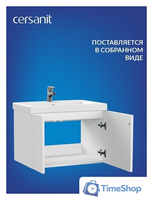  Cersanit Тумба под умывальник Colour 60 64258 - Изображение №6 — Интернет-магазин Time-Shop