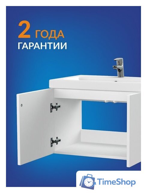  Cersanit Тумба под умывальник Colour 60 64258 - Изображение №3 — Интернет-магазин Time-Shop