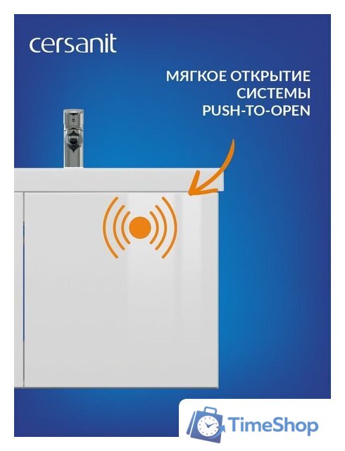  Cersanit Тумба под умывальник Colour 60 64258 - Изображение №5 — Интернет-магазин Time-Shop