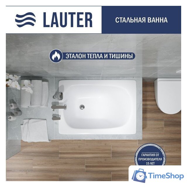 Ванна Lauter Orra 100 21XG100 - Изображение №1 — Интернет-магазин Time-Shop