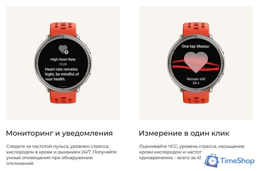 Умные часы Amazfit Active 2 Premium (серебристый, с черным кожаным ремешком) - Изображение №16 — Интернет-магазин Time-Shop