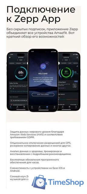 Умные часы Amazfit Active 2 Premium (серебристый, с черным кожаным ремешком) - Изображение №18 — Интернет-магазин Time-Shop