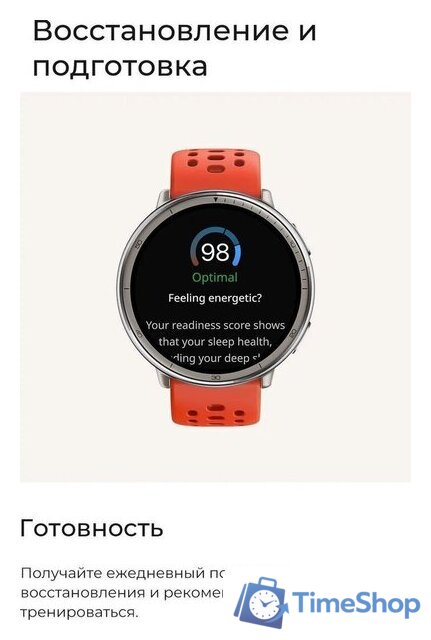 Умные часы Amazfit Active 2 Premium (серебристый, с черным кожаным ремешком) - Изображение №17 — Интернет-магазин Time-Shop