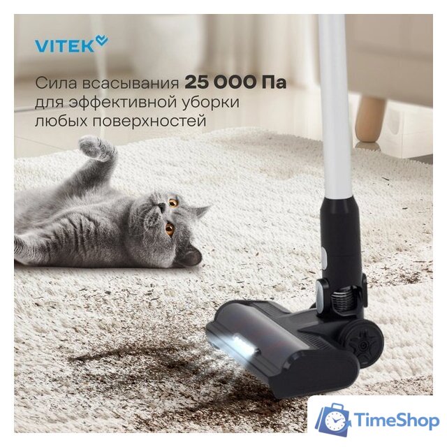 Пылесос Vitek VT-CLS01LIGHT - Изображение №5 — Интернет-магазин Time-Shop