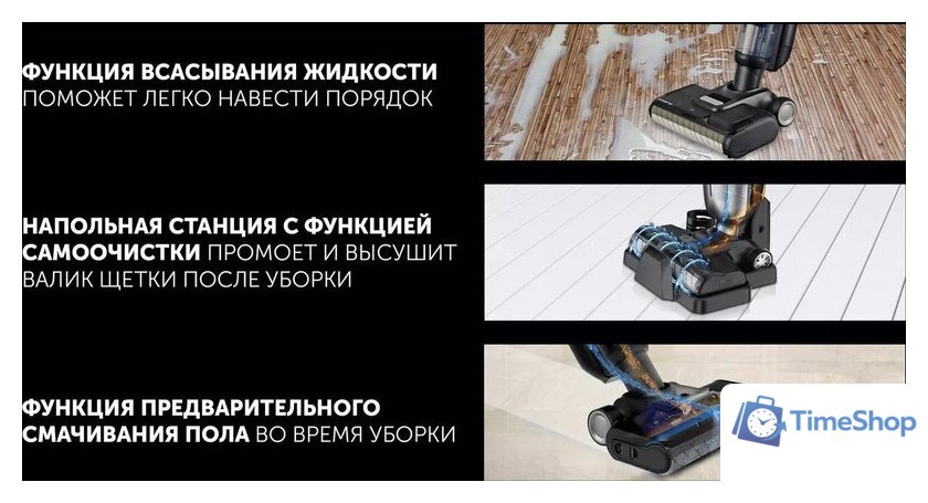 Вертикальный моющий пылесос Polaris PVCW 6070 (серый) - Изображение №11 — Интернет-магазин Time-Shop