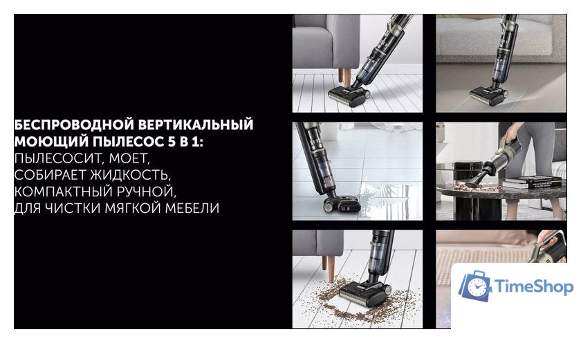 Вертикальный моющий пылесос Polaris PVCW 6070 (серый) - Изображение №9 — Интернет-магазин Time-Shop
