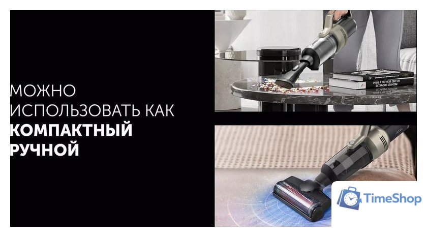 Вертикальный моющий пылесос Polaris PVCW 6070 (серый) - Изображение №13 — Интернет-магазин Time-Shop