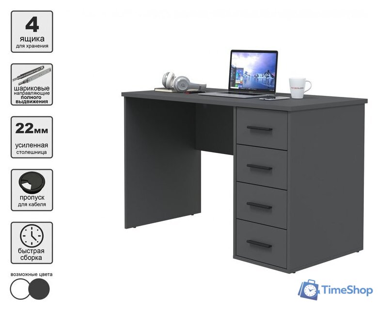 Стол Интерлиния Skill-07 (антрацит/антрацит) - Изображение №4 — Интернет-магазин Time-Shop